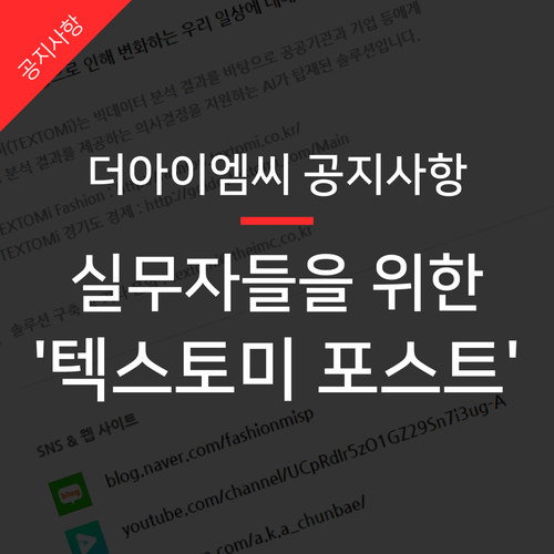  4차산업혁명, 관련 전문 콘텐츠 쉽게 모아보자