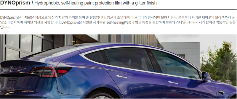 부천 상이로 / 랩핑 / 포르쉐 / 718