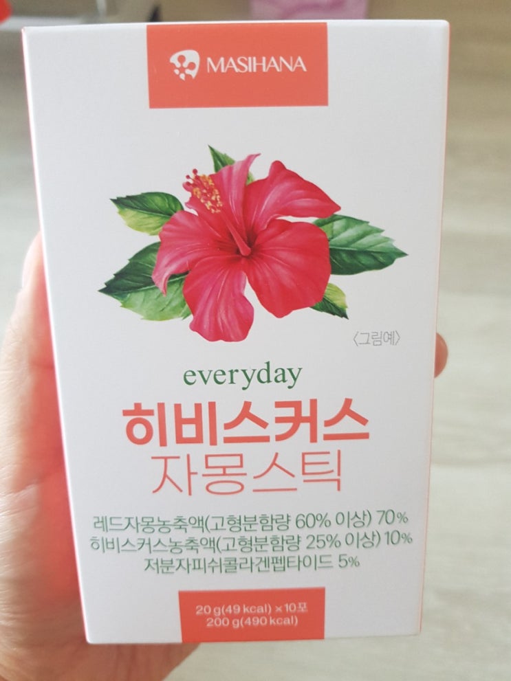 저분자콜라겐 히비스커스 자몽스틱 젤리 상콤하고 맛있어요 저분자콜라겐 히비스커스 자몽스틱 젤리 상콤하고 맛있어요