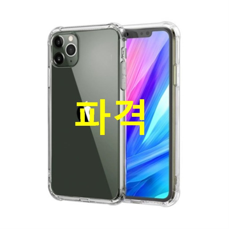 상품 샤론6 시그니처 휴대폰 케이스! 후기 확인