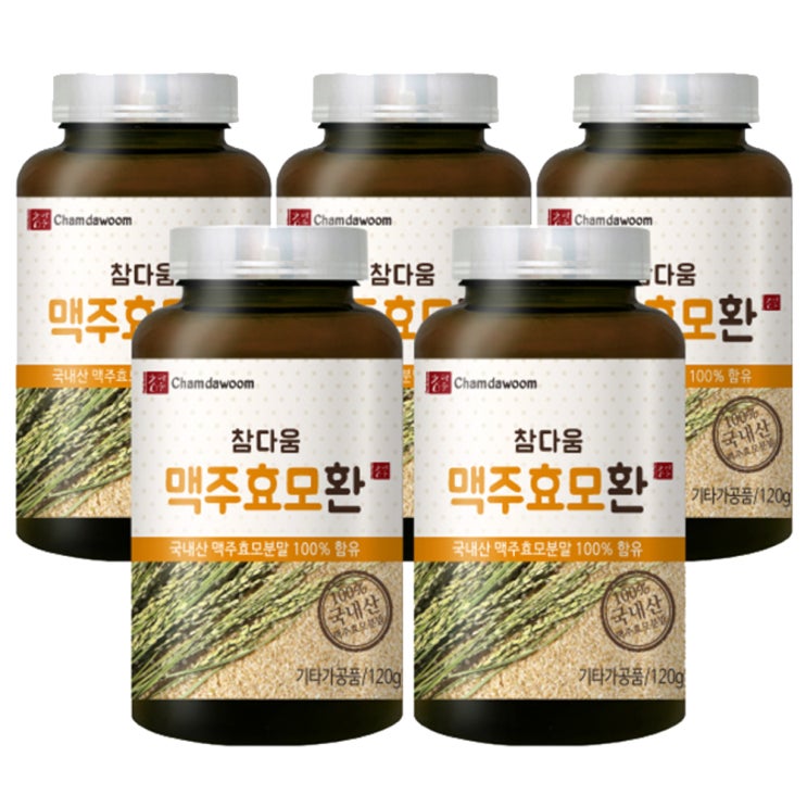  참다움 맥주효모환, 120g, 5개입