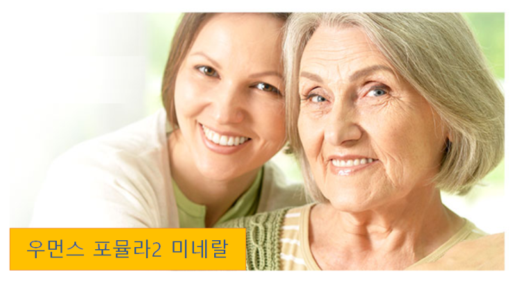  우먼스 포뮬라2 미네랄 | 중년 여성을 위한 영양보충제 | 유니시티