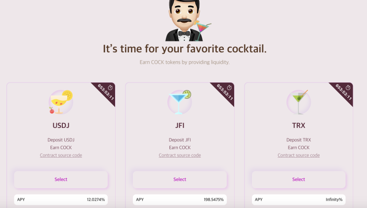  [COCK] 트론 칵테일스왑 JFI 곡괭이로 캐는 트론 디파이