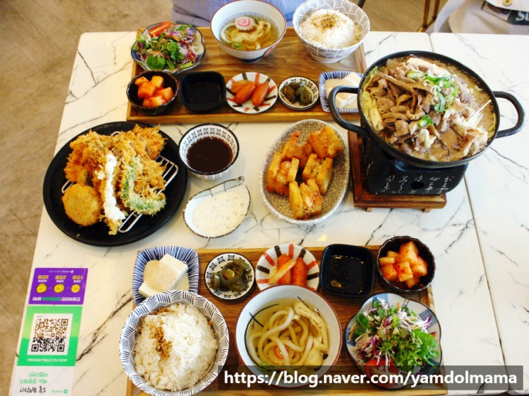  반송동맛집 우와한상 정갈한 한상차림