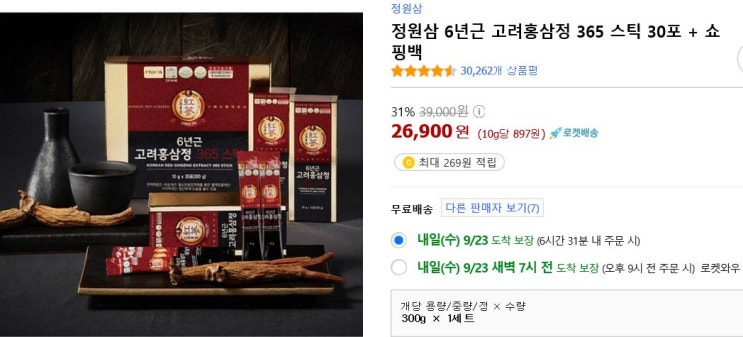  2020 추석 선물세트 최대 50% 할인!!!                   소중한 분께 특별하고 귀한선물 준비하세요~