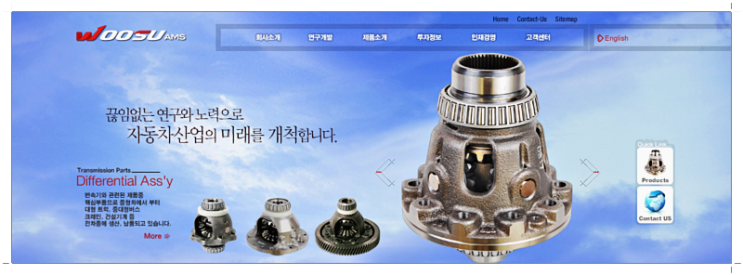  우수AMS 매도 성공 비결은 바로 재벌투자연구소