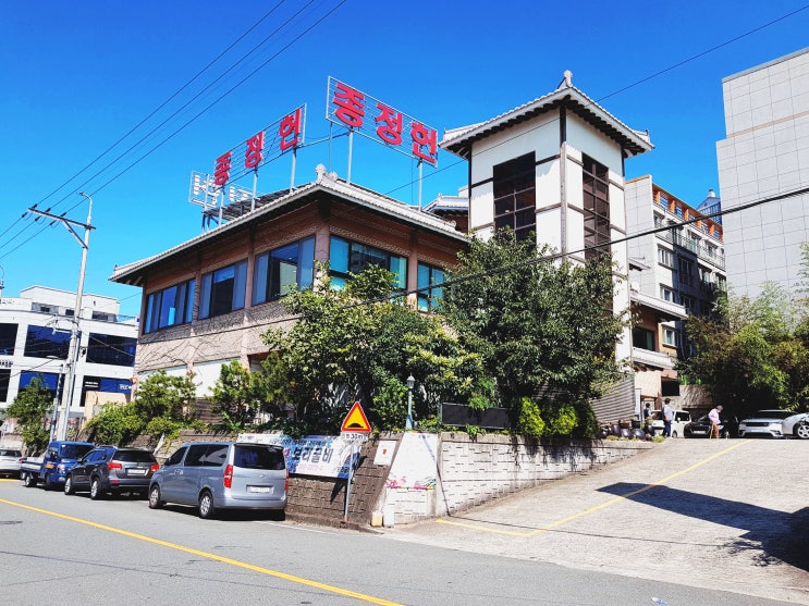 양산 석산맛집 종정헌 국내 TOP 초호화 한정식 함초롬하네요 양산 석산맛집 종정헌 국내 TOP 초호화 한정식 함초롬하네요