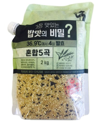  아직도 그냥 잡곡 드시나 봐요?!!  유산균 효모발효 잡곡