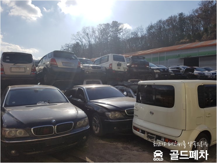 화성 조기폐차 보조금 신청 벌써 세번째입니다