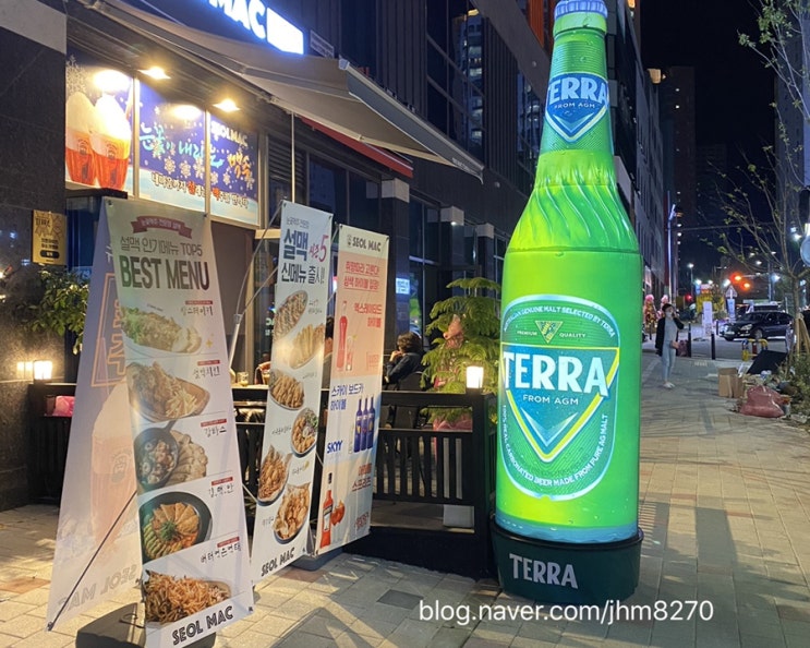  청주동남지구 눈꽃맥주 설맥