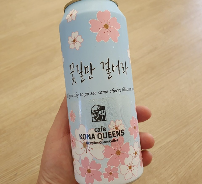 커피뚝딱 이미지