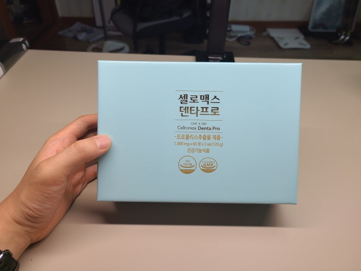  셀로맥스 덴타프로 // 정말 좋나유??