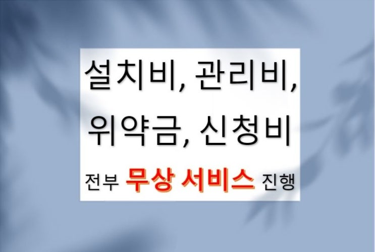  [안성카드단말기/안성단말기판매/포스] 약정 없는 카드단말기 판매 시작합니다