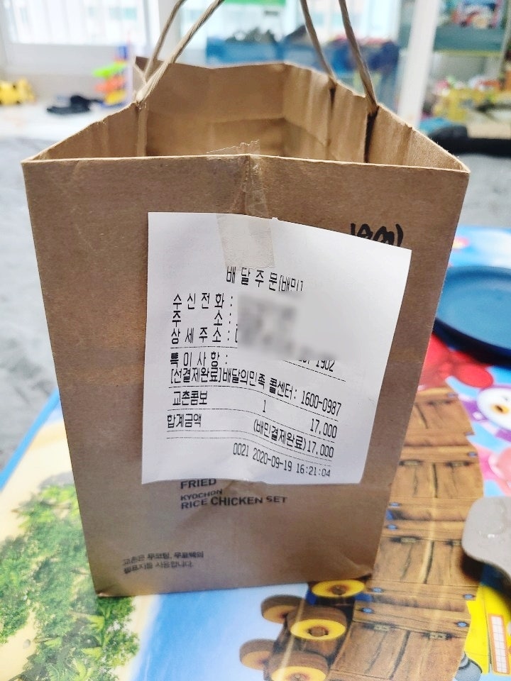 교촌치킨 화명1호점 사진 2