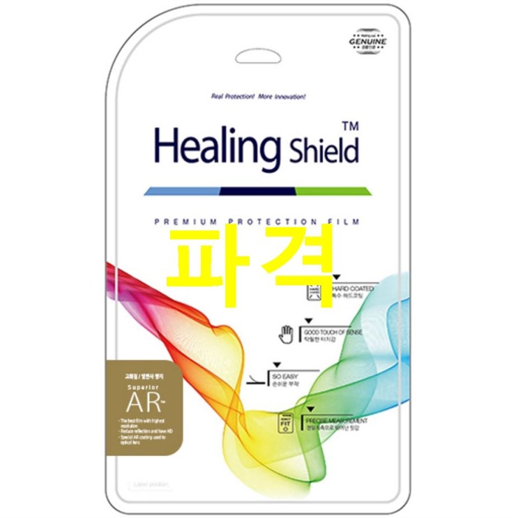  가성비제품 힐링쉴드 Superior AR SF 고화질 보호필름 세트 삼성 노트북 오딧세이 NT800G5W용 HS170929 좌표안내
