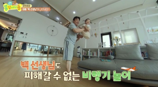 백종원 나이 소유진 집 아파트 위치 어디 자녀 딸 아들 인스타 결혼 남편 부인 아내 백종원 나이 소유진 집 아파트 위치 어디 자녀 딸 아들 인스타 결혼 남편 부인 아내