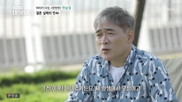 편승엽 나이 전부인 아내 직업 이혼 사유 이유 가수 길은정 사망 이유정 결혼 재혼 자녀 딸 아들 편수지 노래 근황 키 학력 고향 몸무게 데뷔 본명 혈액형 종교 가족관계 편승엽 나이 전부인 아내 직업 이혼 사유 이유 가수 길은정 사망 이유정 결혼 재혼 자녀 딸 아들 편수지 노래 근황 키 학력 고향 몸무게 데뷔 본명 혈액형 종교 가족관계