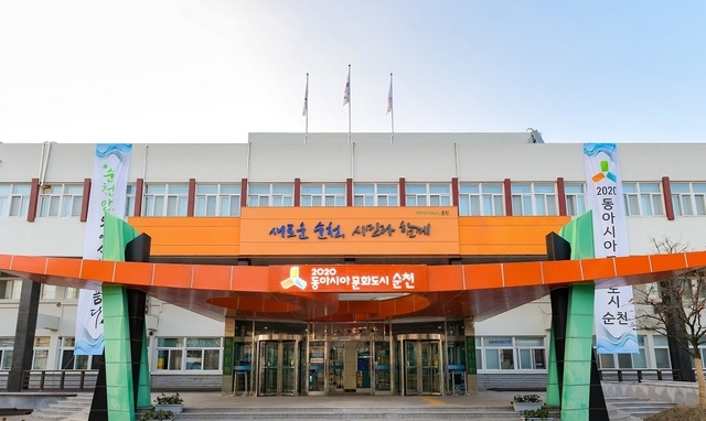  순천시, 경주시, 창원, 사랑제일교회 등 코로나 구상권 청구, 구상권 뜻?