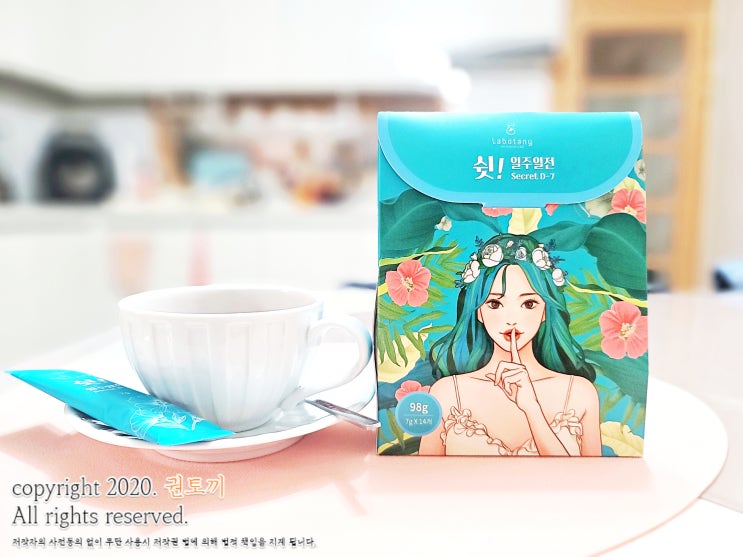  생리통에 좋은 차 라보타니 쉿 일주일전으로 생리전증후군 극복!