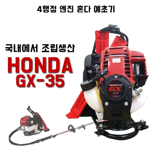  가성비 좋은 예초기 인기순위