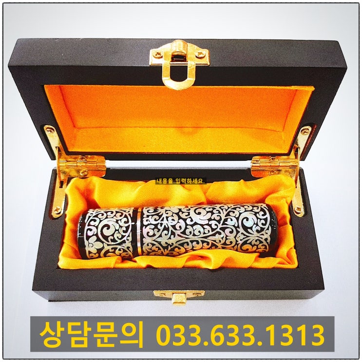  #속초열쇠 #도장 #벽조문도장 #목도장 #막도장 #세계열쇠 #고무인 #출장열쇠 #번호키 #인감도장 #도장문의 #사업자고무인 #만년고무인 #열쇠복사