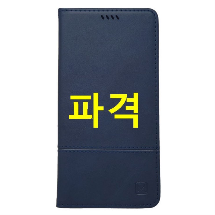  22일 HOT상품 메오르 라니 지갑형 카드수납 플립 다이어리 휴대폰 케이스~ 장점이 더 많아요~