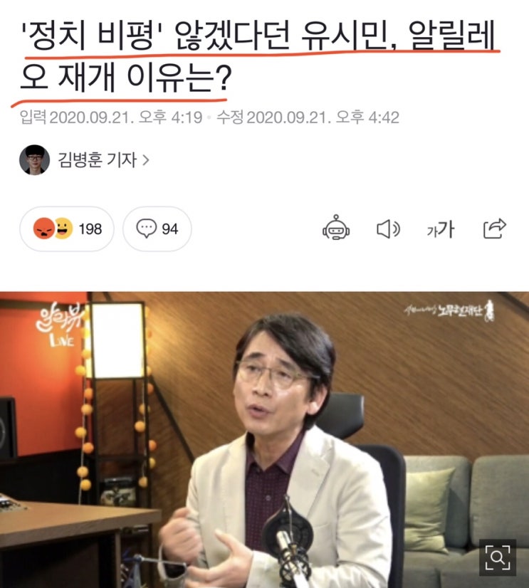 유시민 ‘출격준비’ 유시민 ‘출격준비’