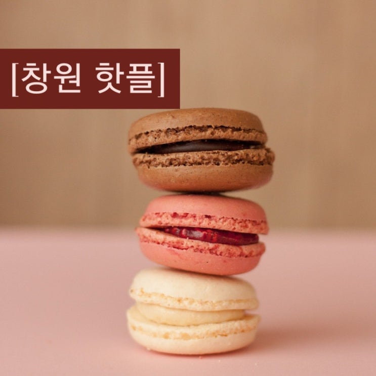  창원 핫플 버거인 뉴욕, 버거와 감튀에 놀라고 왔어요.