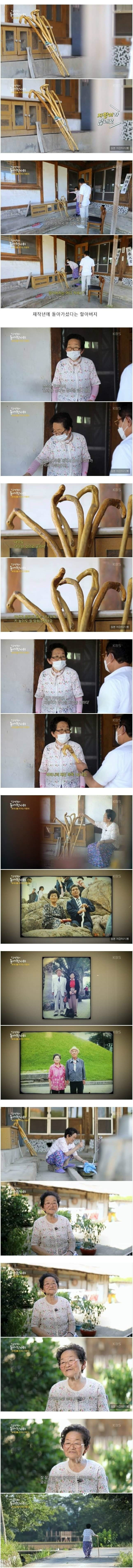  남편이 죽기전 남기고 간 선물