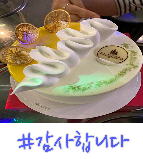  다시 돌아온 생일 감사합니다.