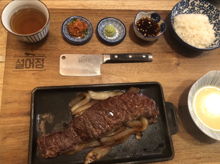  [일상] 내돈내산 설어정/ 11월 29일