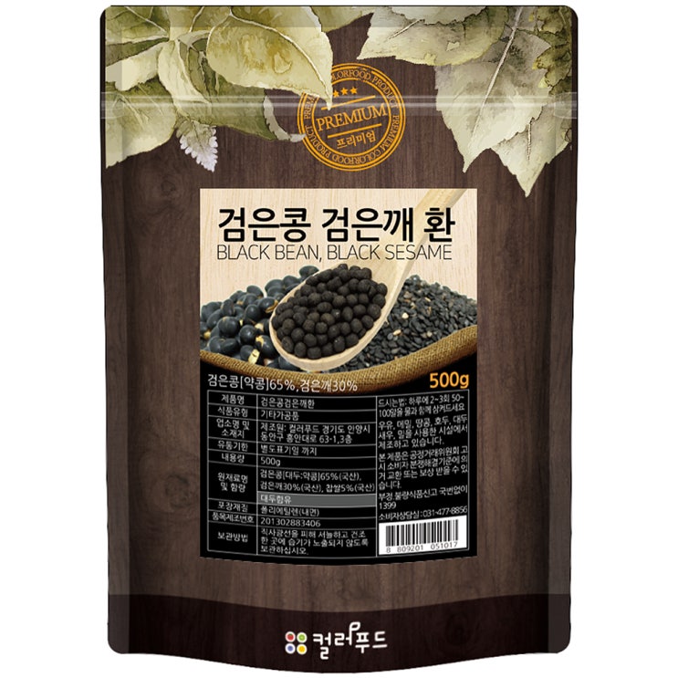  검은콩 검은깨 환 500g, 검은깨환(국산)
