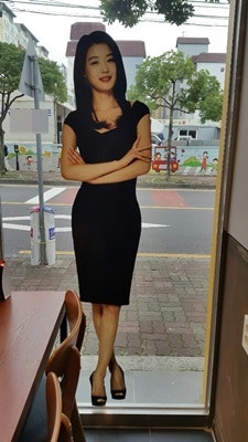 BHCchikin Jejudonghongjeom photo 1