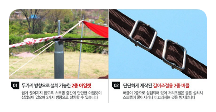 타프 연장끈 4p 연장웨빙 스트랩 구매 전 필수 정보