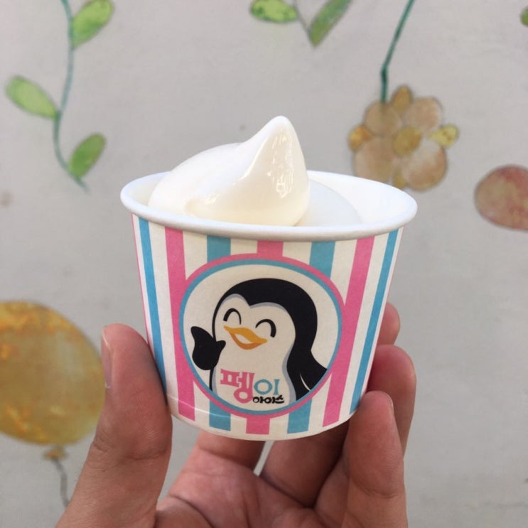 작두콩 아이스크림 제작기!!