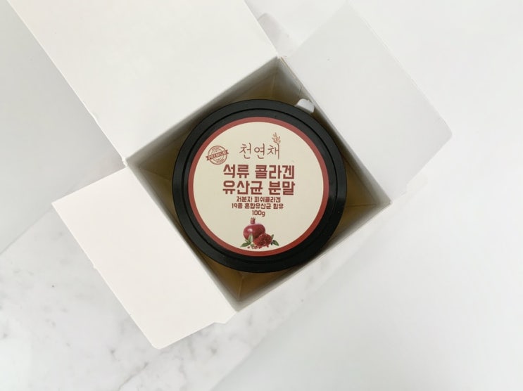  “천연채” 석류+저분자피쉬콜라겐+유산균까지 가루형 건강 기능 식품 후기!