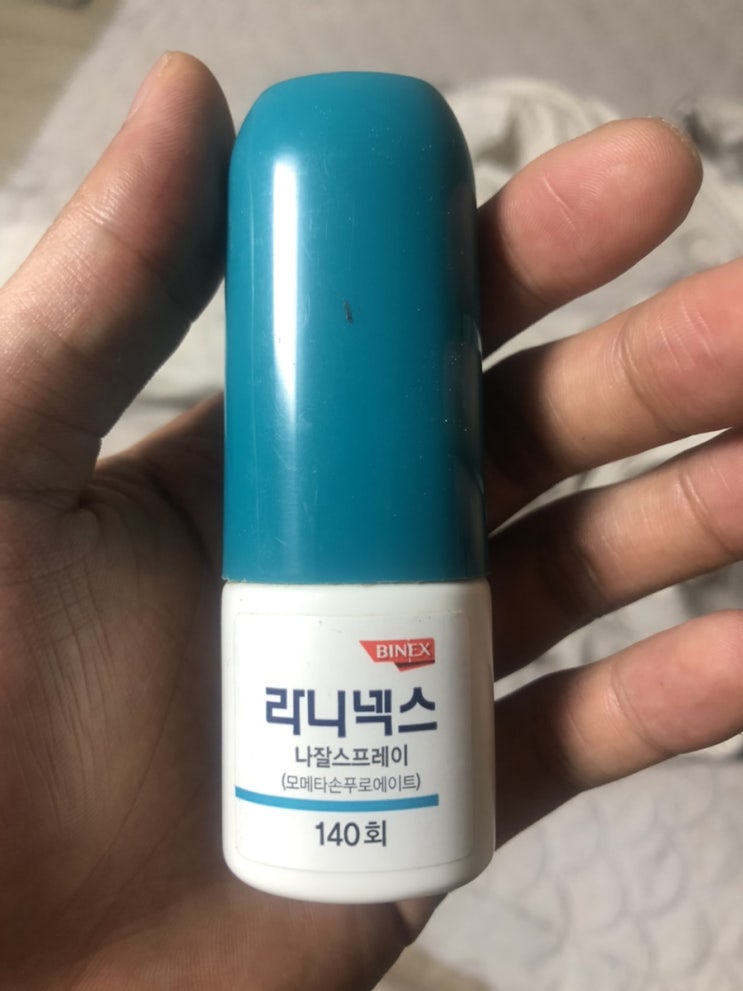  환절기만되면 알레르기비염이생기는경우 ::라니넥스 나잘스프레이 사용후기