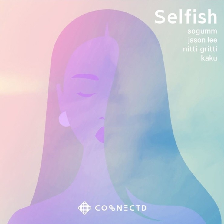 sogumm, Jason Lee, Nitti Gritti, KAKU - Selfish [듣기, 노래가사, LV]