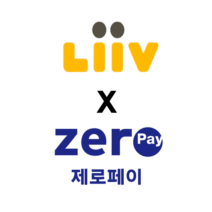  리브 제로페이로 이벤트로 수요일에 만원 캐시백 받기