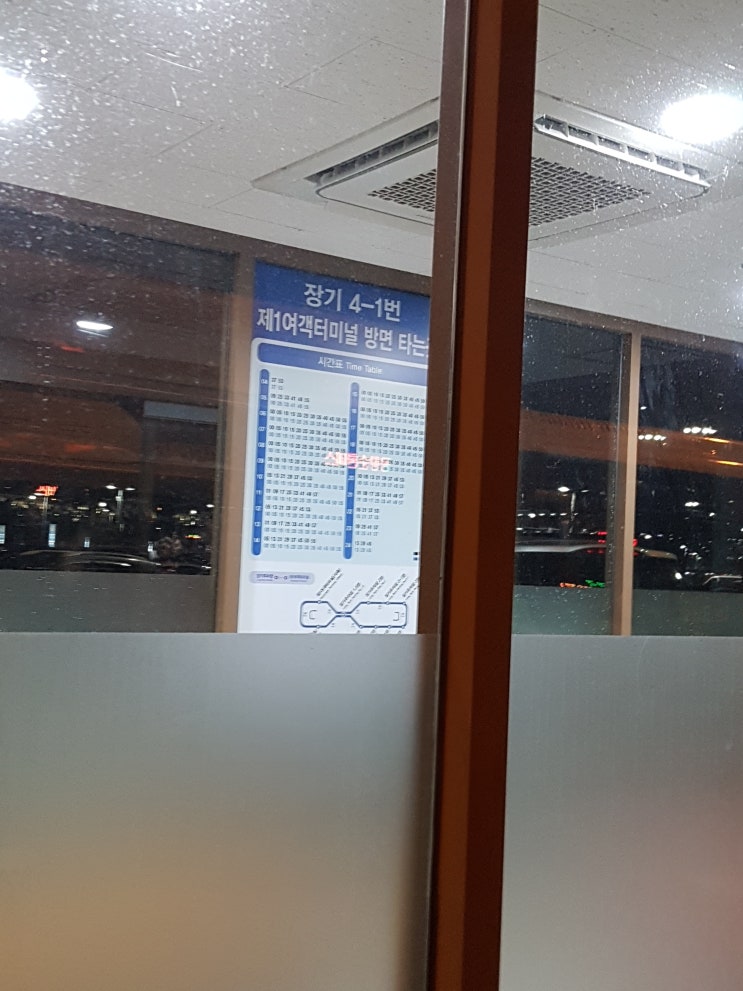  늦게쓰는 신혼여행기