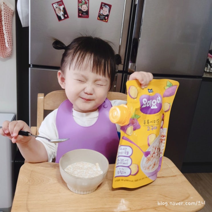  22개월아기 : ) 맘마밀,요미요미,튼튼시리얼,간단한아침