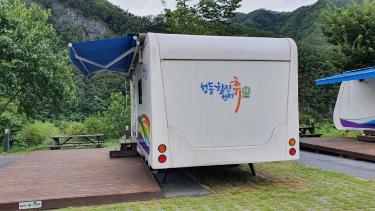  성동 힐링 휴 센타 영월/ 선돌/ 영월 장릉