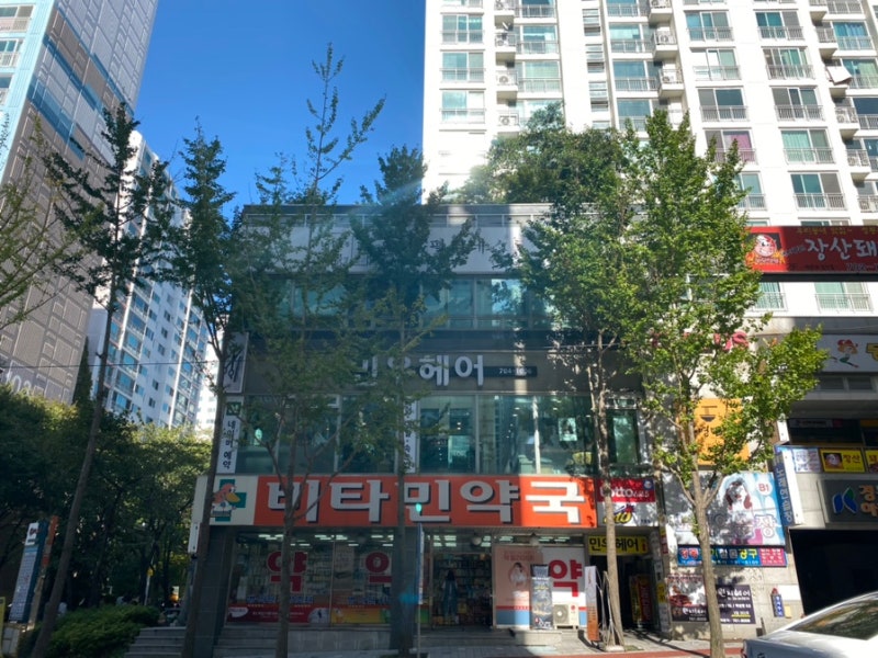 해운대 장산미용실, 아름다움과 기강을 지켜주는 시현선생님의 손길 해운대 장산미용실, 아름다움과 기강을 지켜주는 시현선생님의 손길