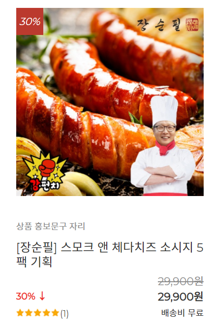  [css] 텍스트 한줄 말줄임 처리하기