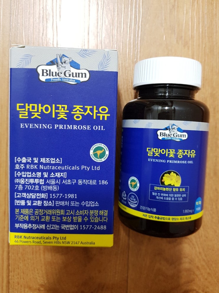  여성갱년기영양제 블루검 호주 달맞이꽃종자유