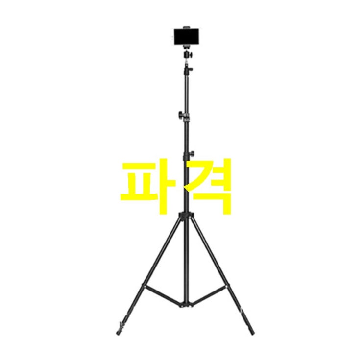  23일자 디스카운트제품 요기쏘 2m 스마트폰 삼각대! 제가추천해요!