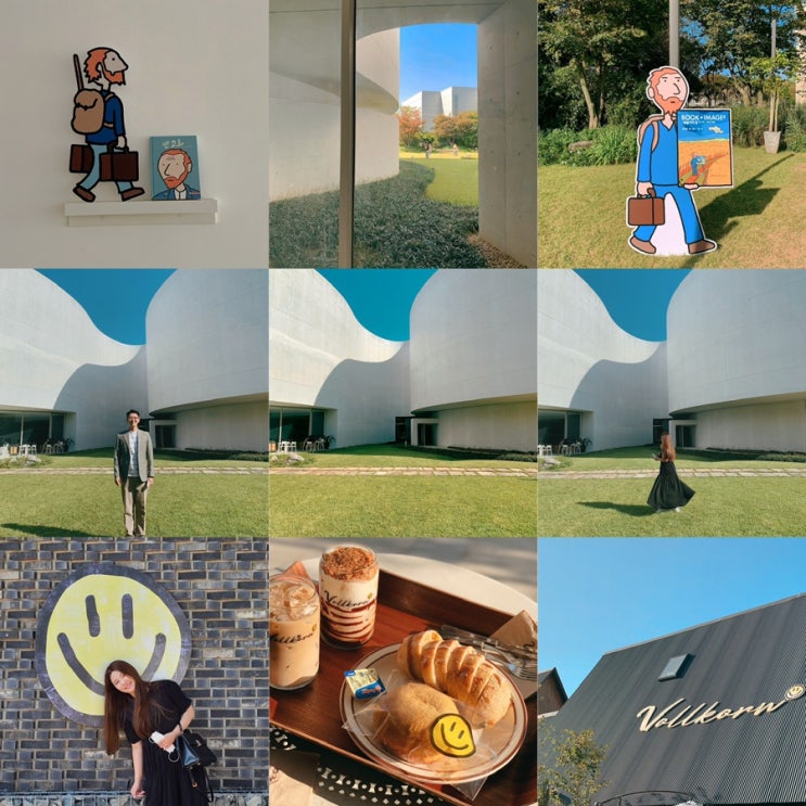  [파주] 당일치기 파주 데이트(미메시스 아트 뮤지엄, 카페 폴콘)