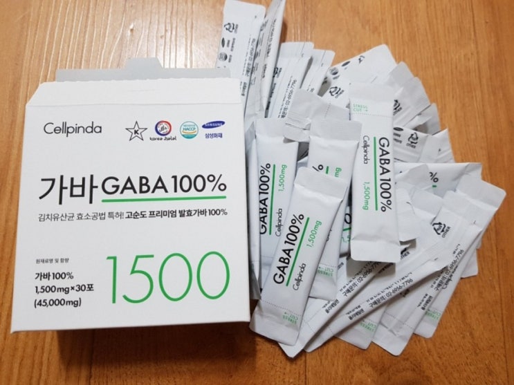  잠이 안와요? 숙면에 좋은 차~ 가바
