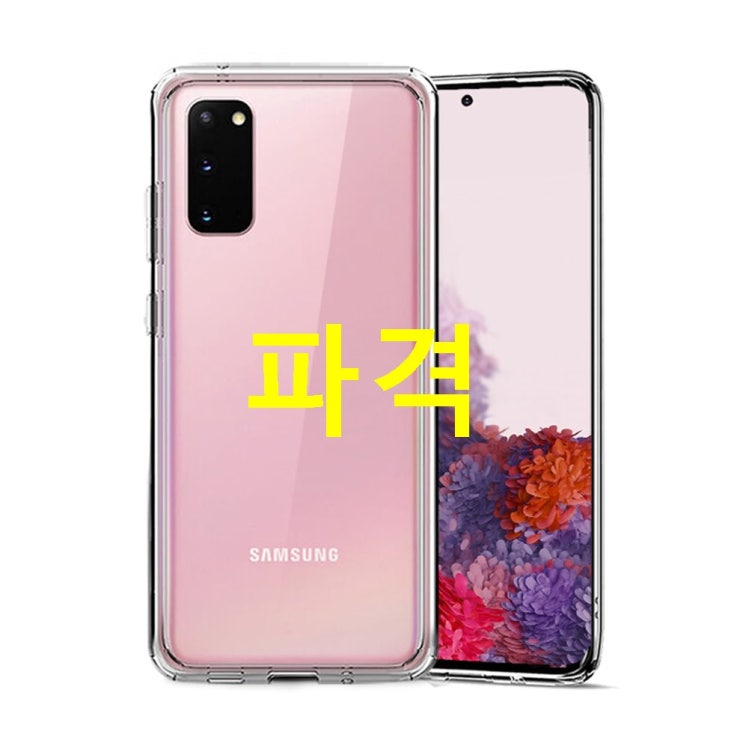  09월 23일기준 셀핫템 케이안 아이코어 투명 휴대폰 케이스! 실후기입니다