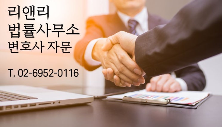  이혼 시 과도한 재산분할금액 부동산 명의변경을 하면 위장이혼 일까